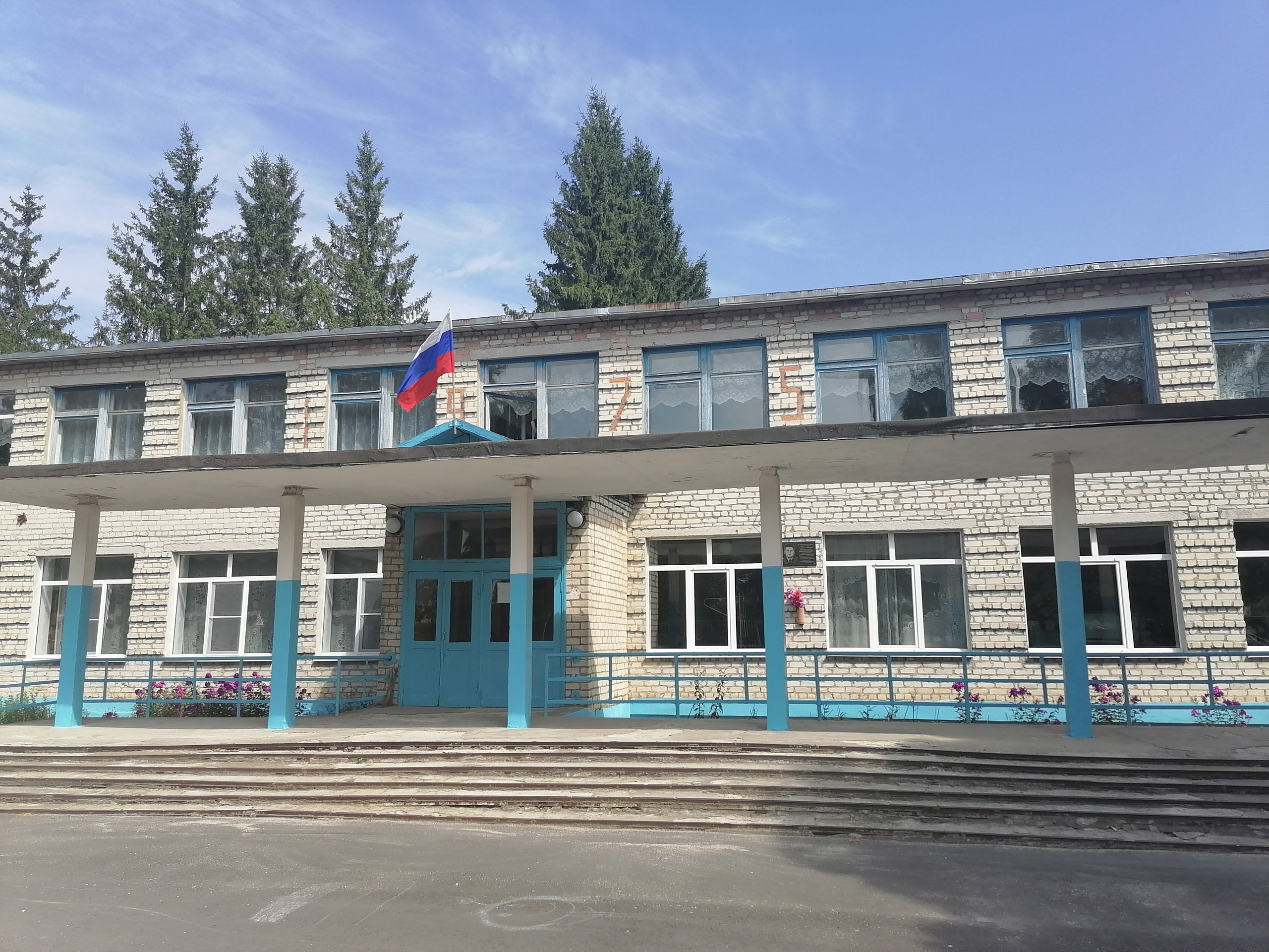 Изображение филиал образовательной организации.