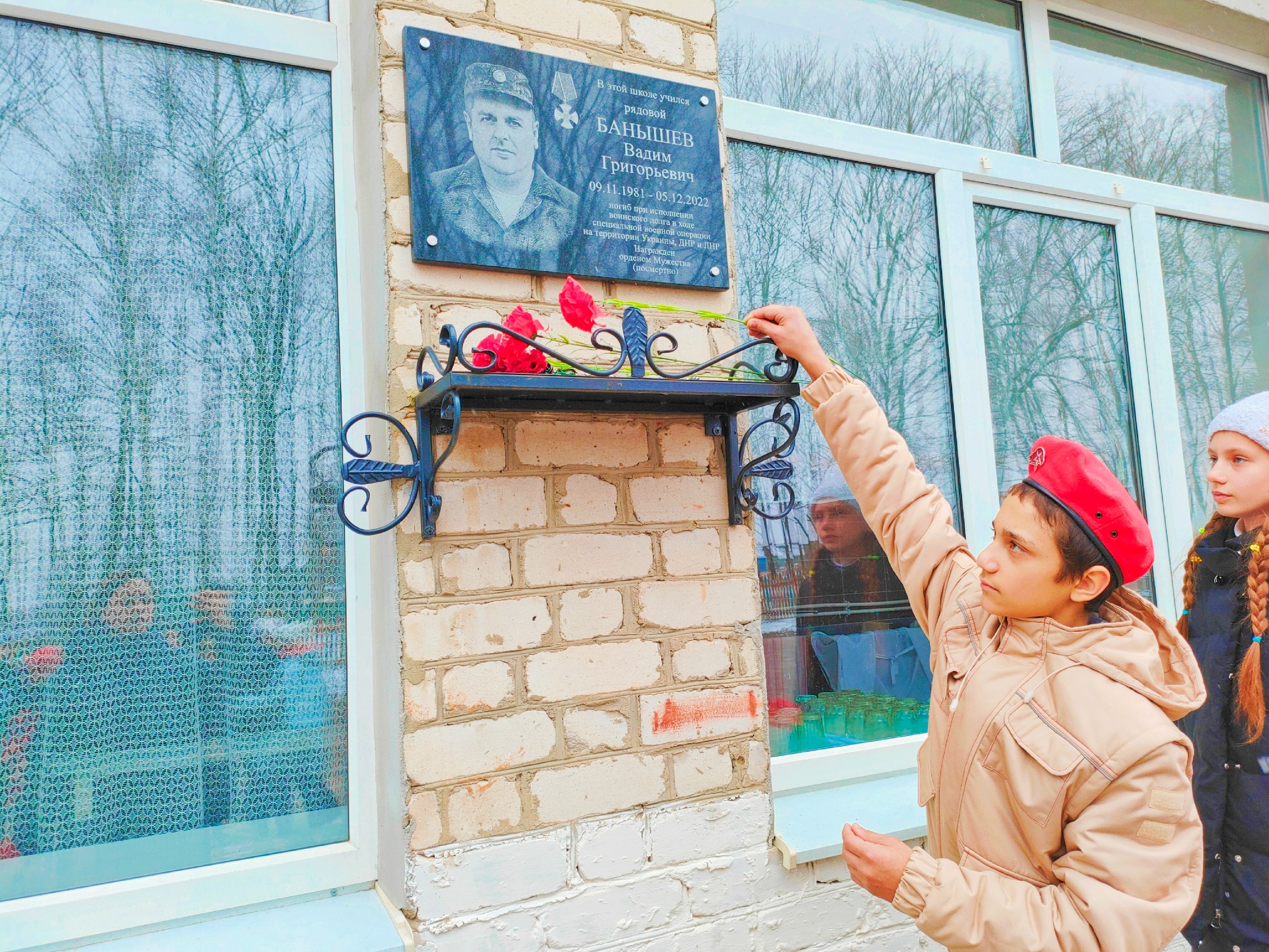 Митинг Памяти.